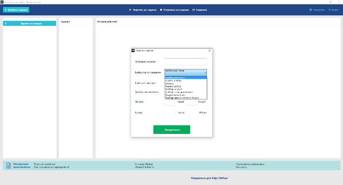 Vkdog 4.0.9 nulled by zerokl_0.png
